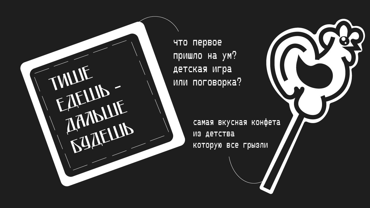 стикерпак на тему Дом — Изображение №7 — Иллюстрация, Графика на Dprofile
