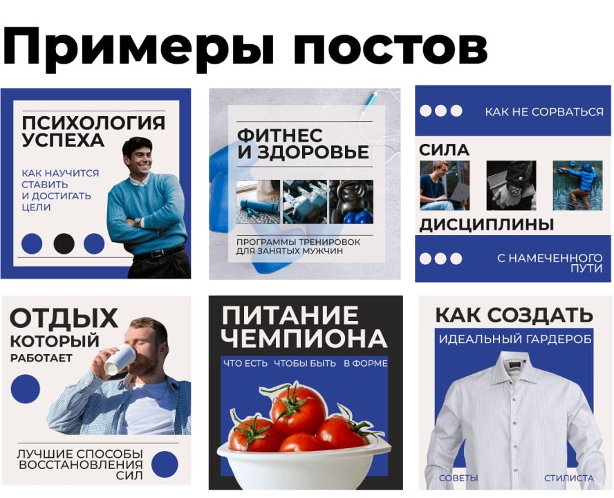 Бренд-бук/айдентика для группы вконтакте — Брендинг, Маркетинг на Dprofile