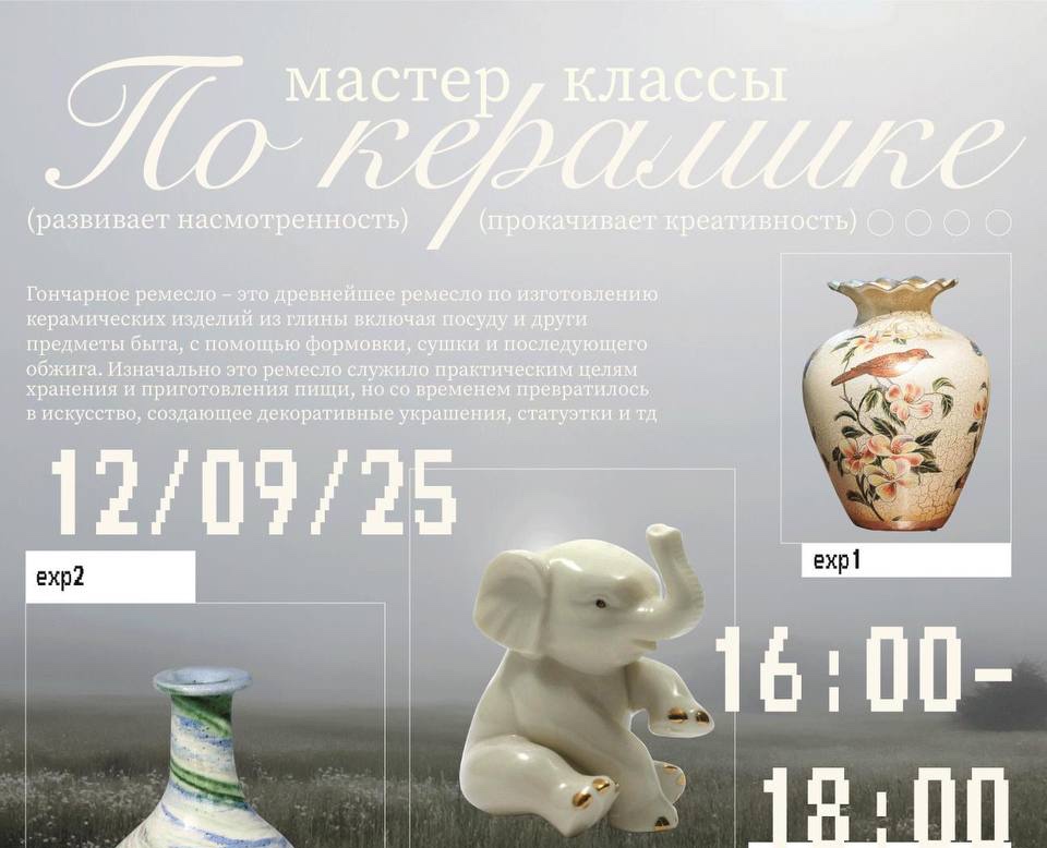 Афиши — Графика на Dprofile