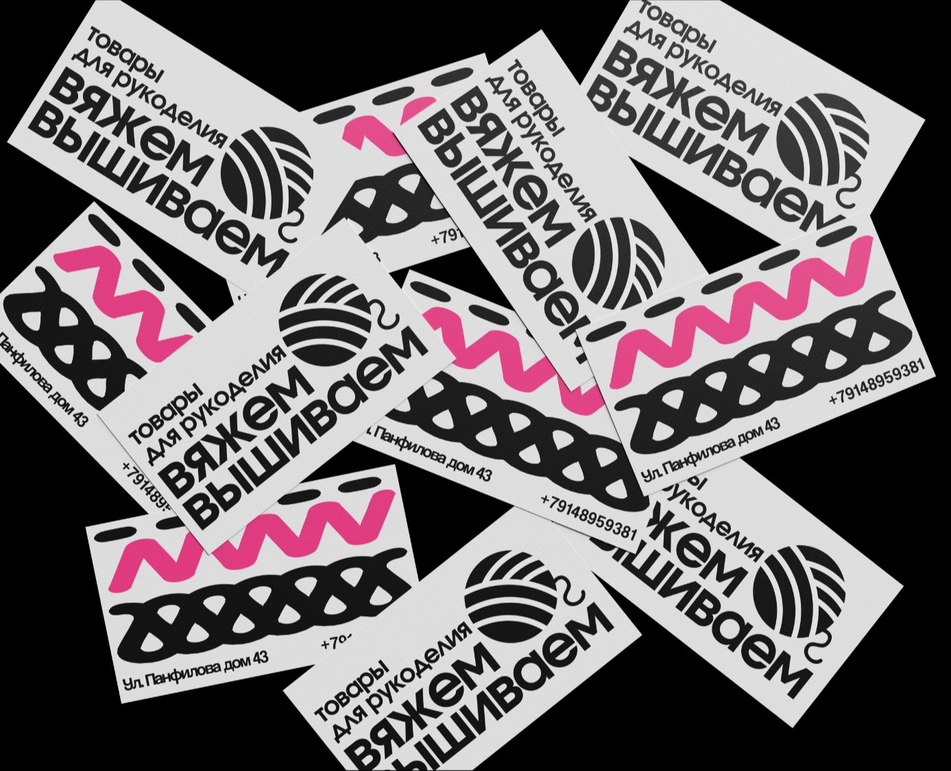 ВЯЖЕМ ВИШИВАЕМ айдентика на Dprofile