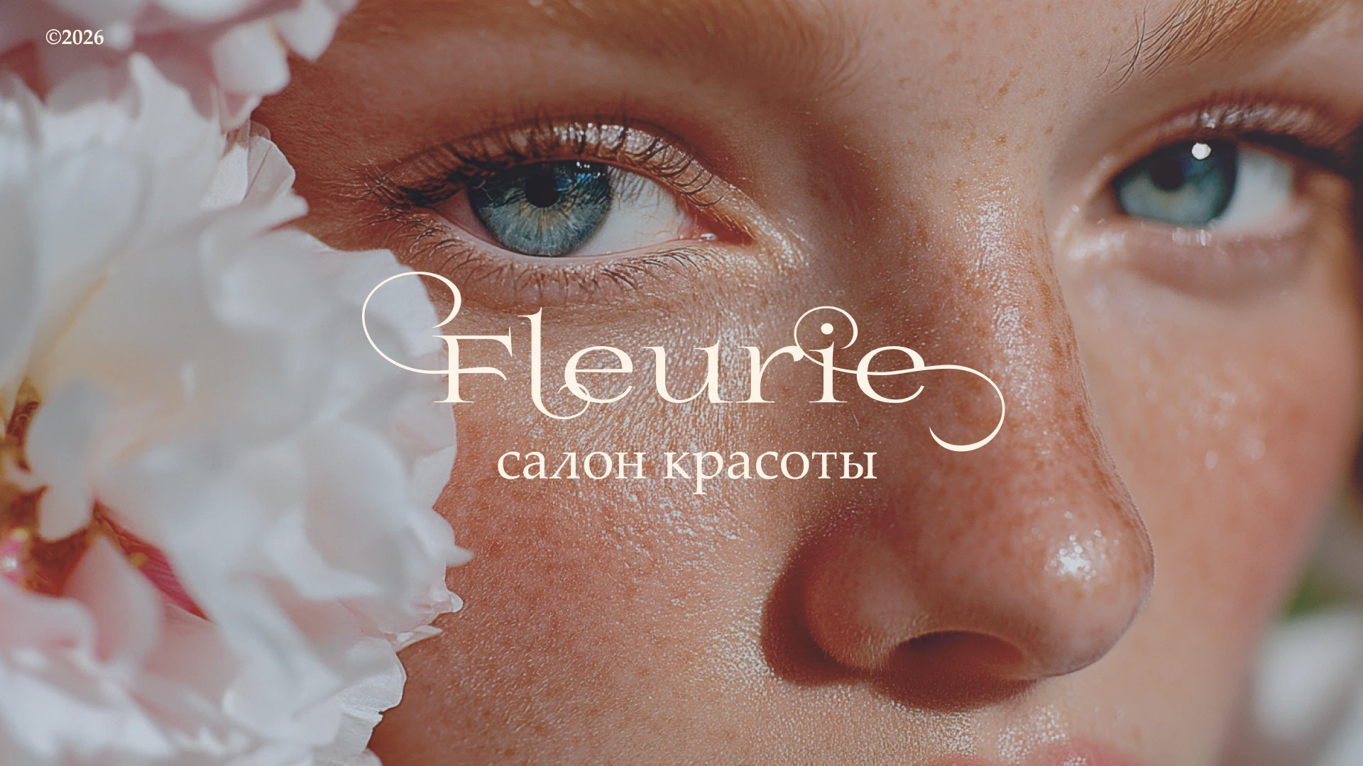 Fleurie - премиум салон красоты | фирменный стиль — Изображение №1 — Брендинг, Графика на Dprofile