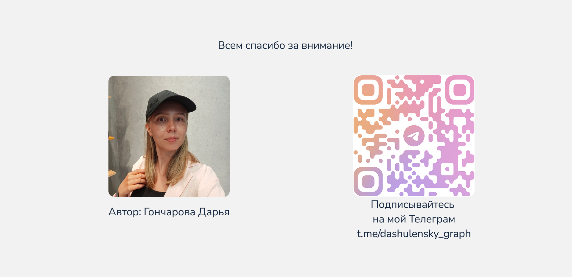Буквальный челлендж 2025 - электрический алфавит — Изображение №12 — Иллюстрация на Dprofile