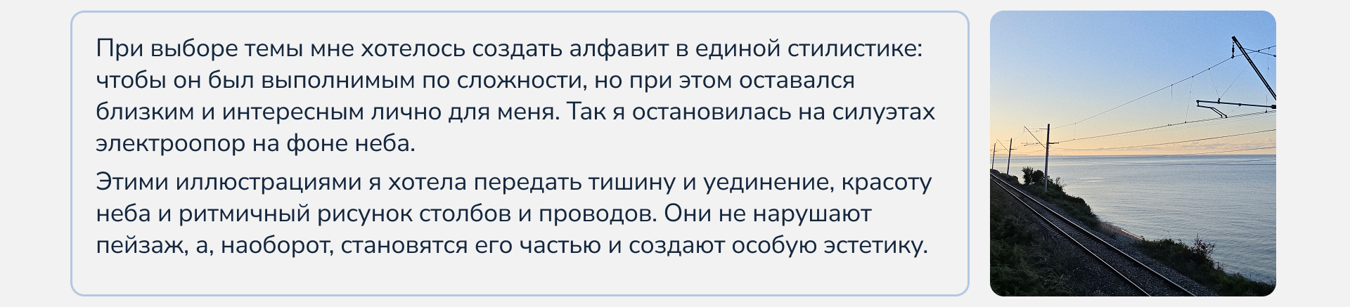 Буквальный челлендж 2025 - электрический алфавит — Изображение №2 — Иллюстрация на Dprofile