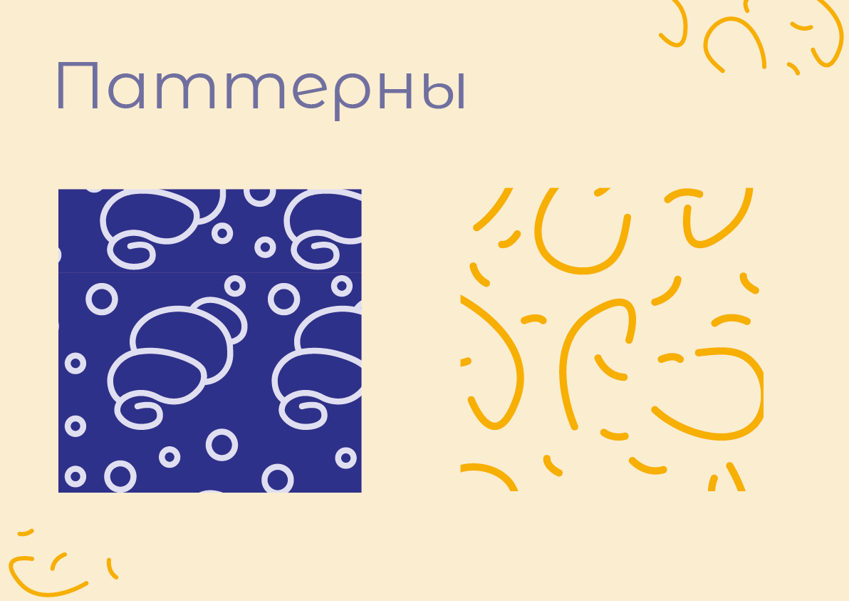 Фирменный стиль "Круассан-бар" — Изображение №8 — Брендинг на Dprofile