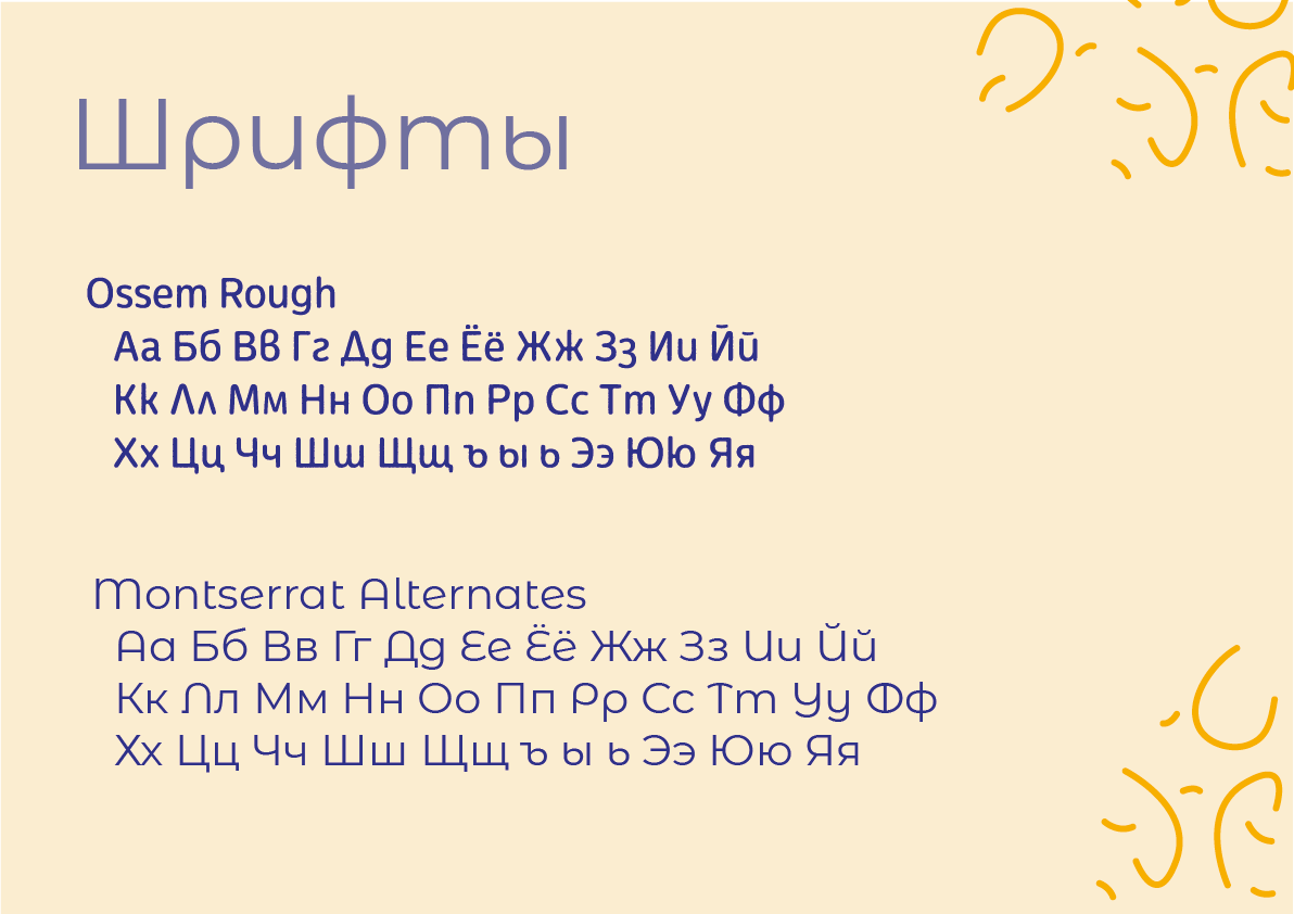 Фирменный стиль "Круассан-бар" — Изображение №7 — Брендинг на Dprofile