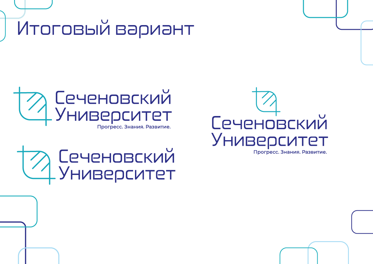Ребрендинг ФГАОУ ВО Первый МГМУ имени И.М. Сеченова — Изображение №8 — Брендинг на Dprofile
