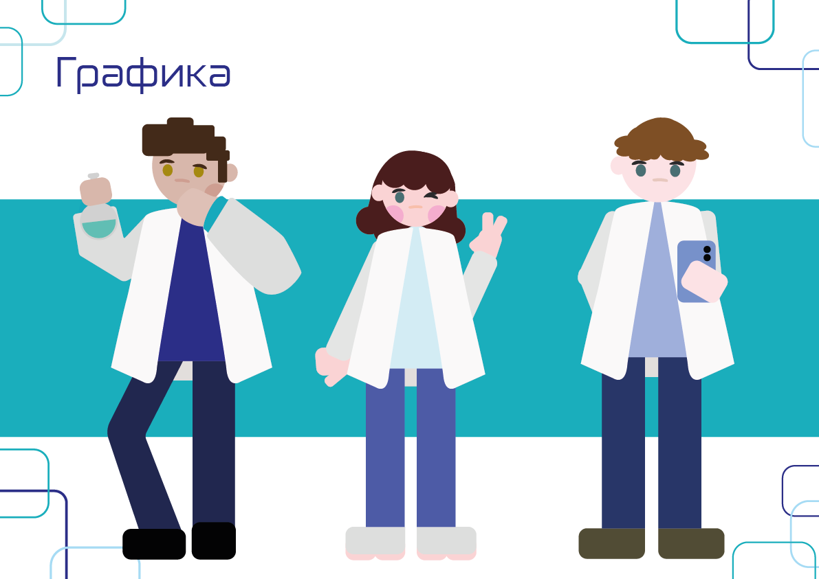 Ребрендинг ФГАОУ ВО Первый МГМУ имени И.М. Сеченова — Изображение №13 — Брендинг на Dprofile