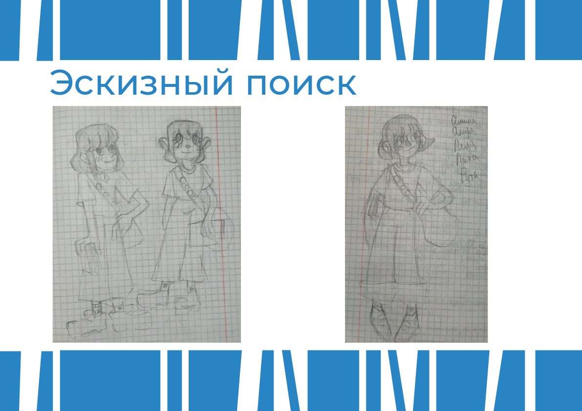 Маскот для магазина Читай-город — Изображение №3 — Брендинг, Иллюстрация на Dprofile