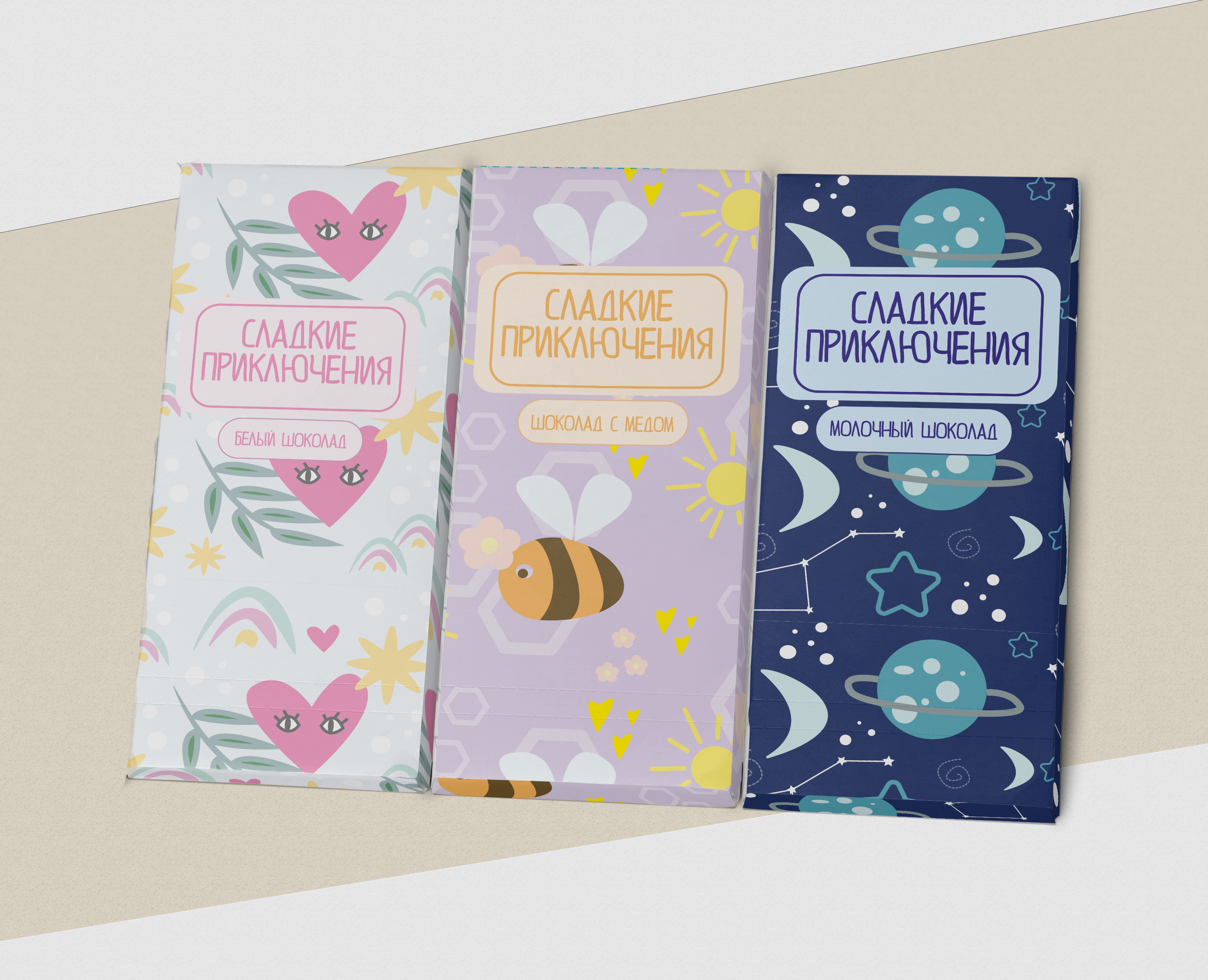 Серия упаковок шоколада "Сладкие приключения" на Dprofile