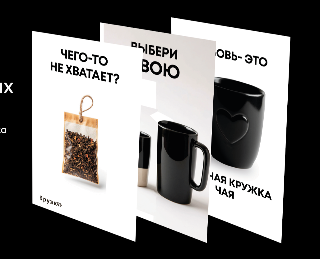 Серия рекламных плакатов на Dprofile