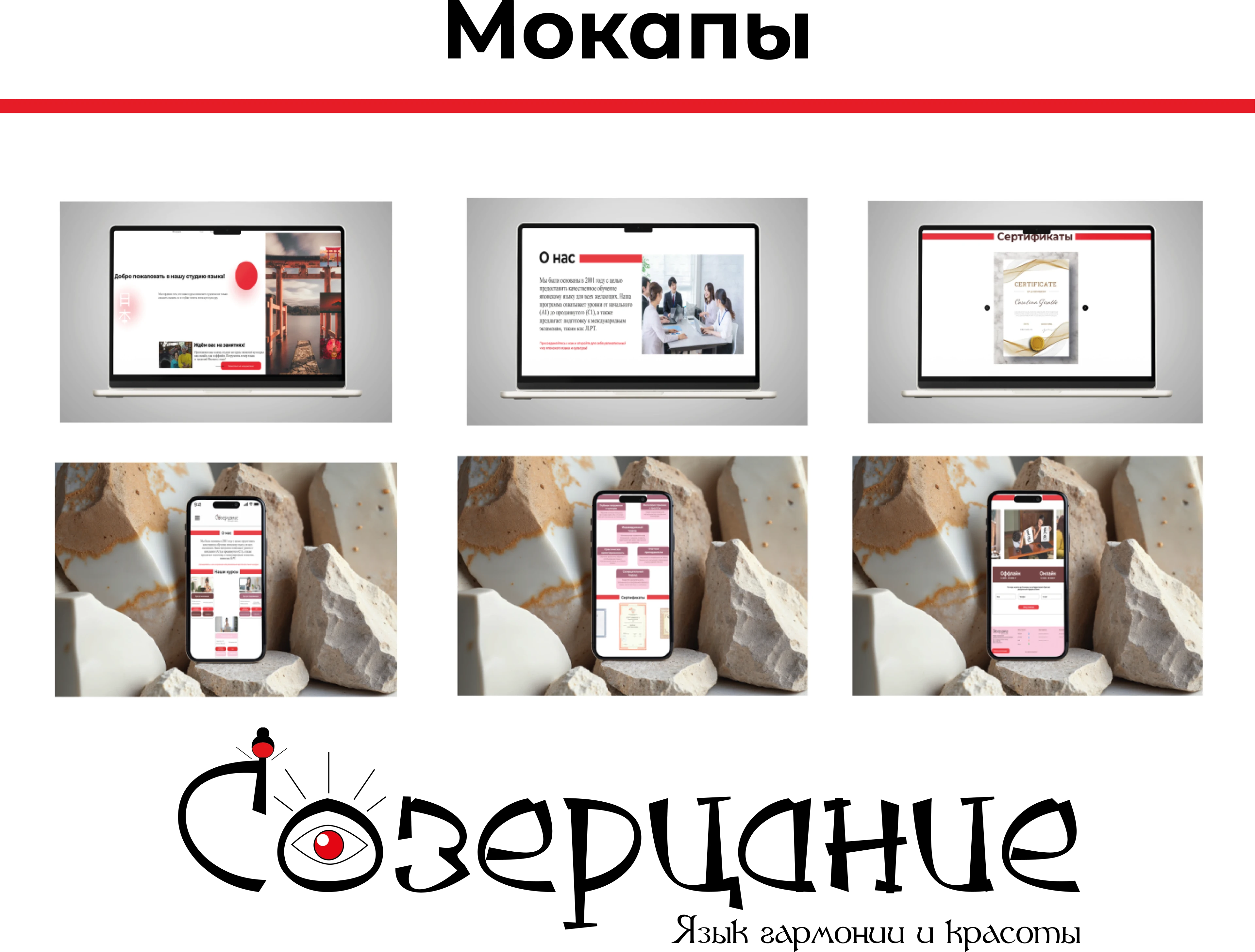 Созерцание — Изображение №9 — Брендинг, Графика на Dprofile