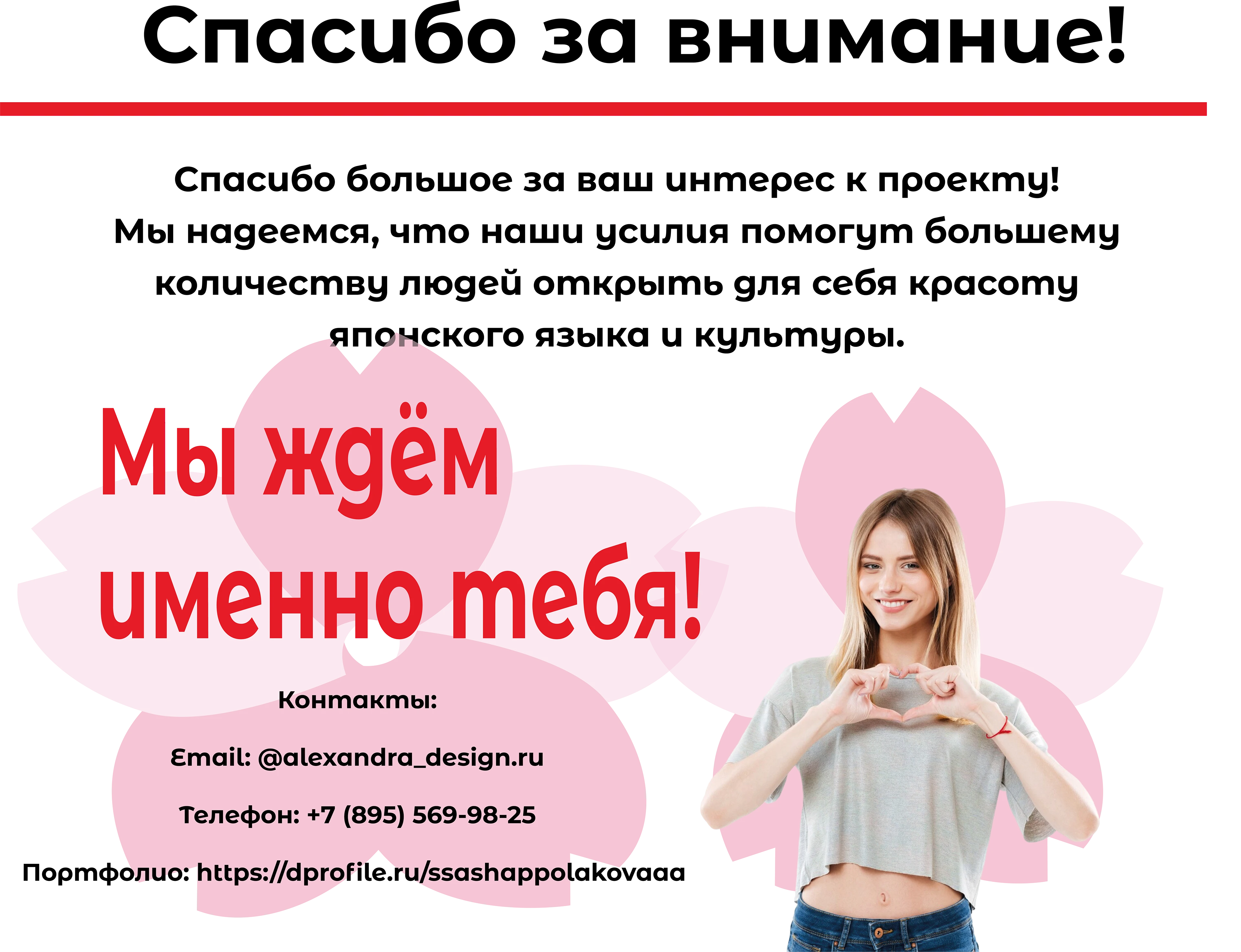 Созерцание — Изображение №10 — Брендинг, Графика на Dprofile