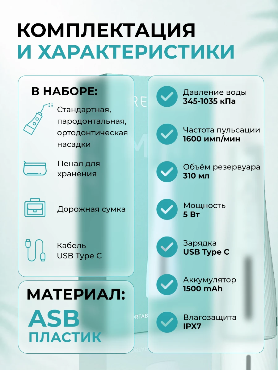 Карточки товара — Изображение №3 — Графика на Dprofile
