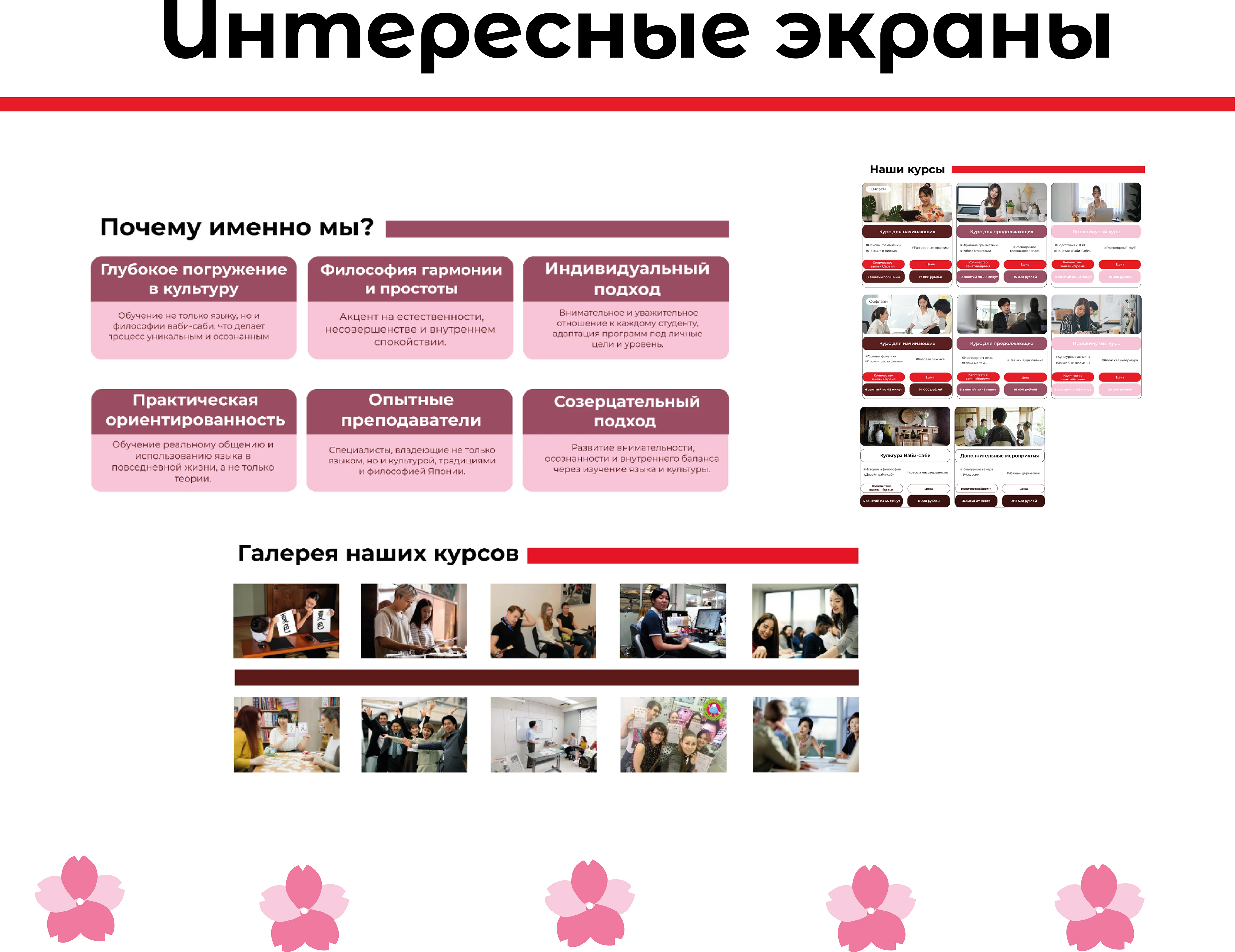 Созерцание — Изображение №7 — Брендинг, Графика на Dprofile