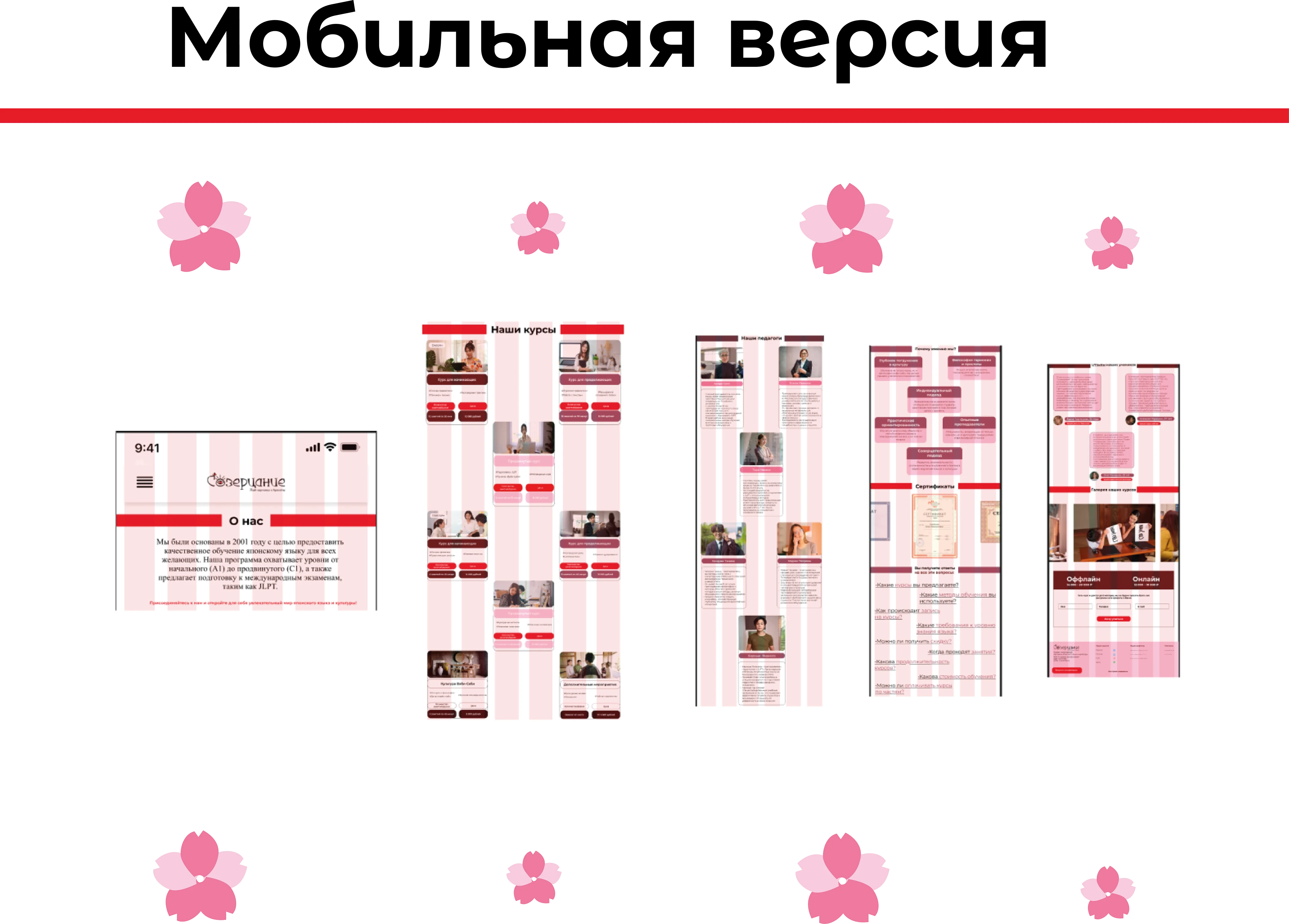 Созерцание — Изображение №8 — Брендинг, Графика на Dprofile