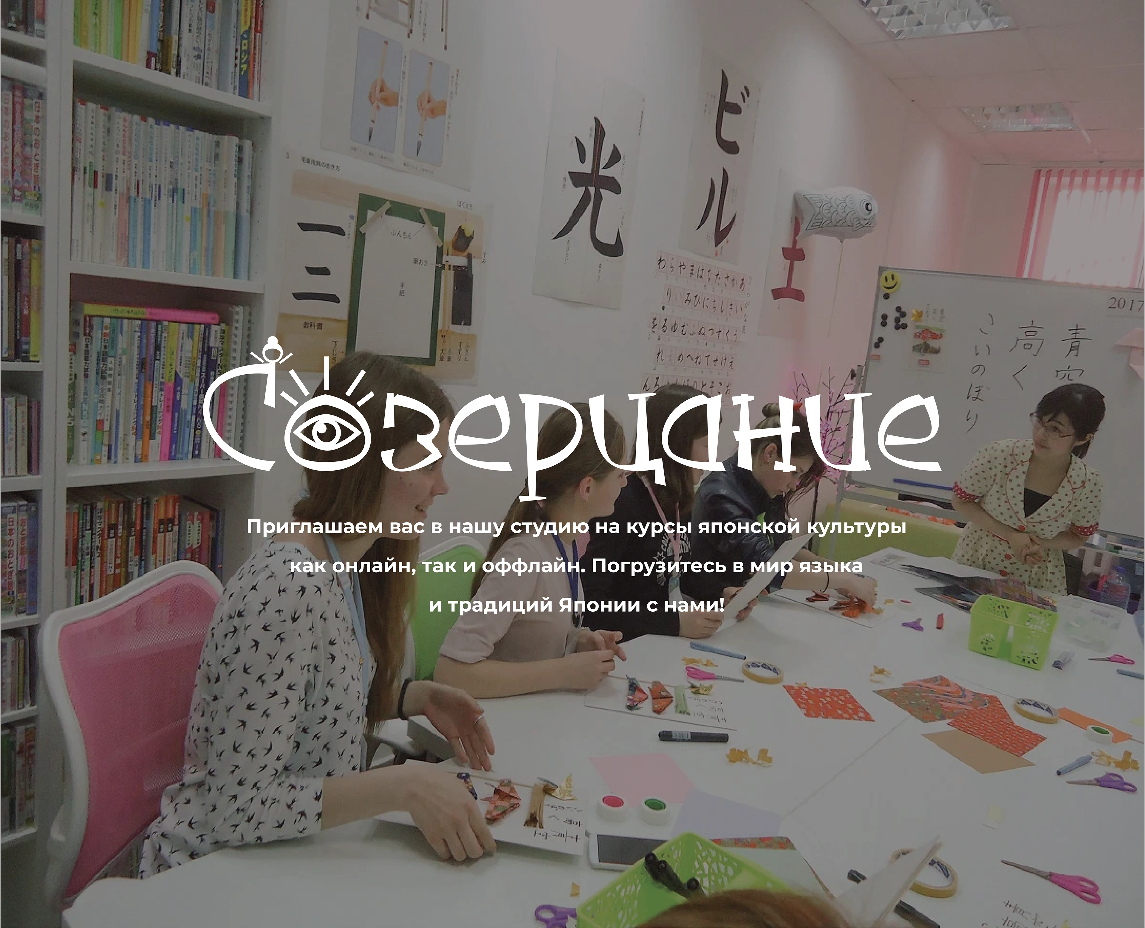 Созерцание — Изображение №1 — Брендинг, Графика на Dprofile