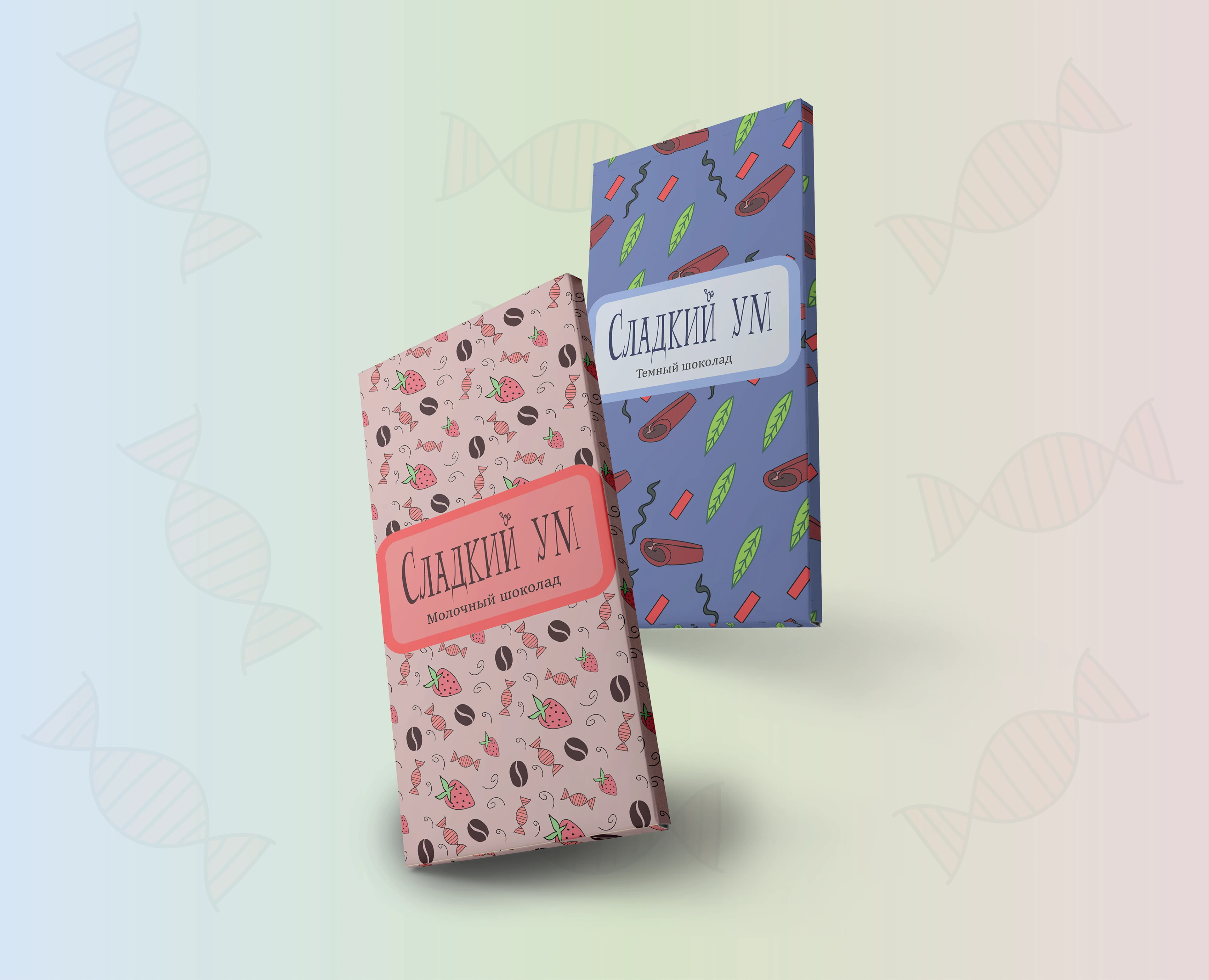 Серия упаковок шоколада "Сладкий ум" — Изображение №2 — Брендинг, Графика на Dprofile