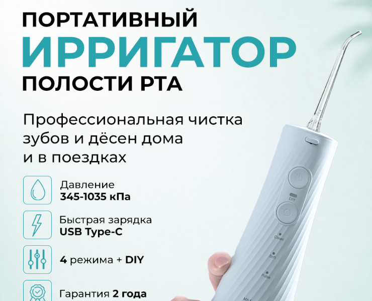 Карточки товара на Dprofile