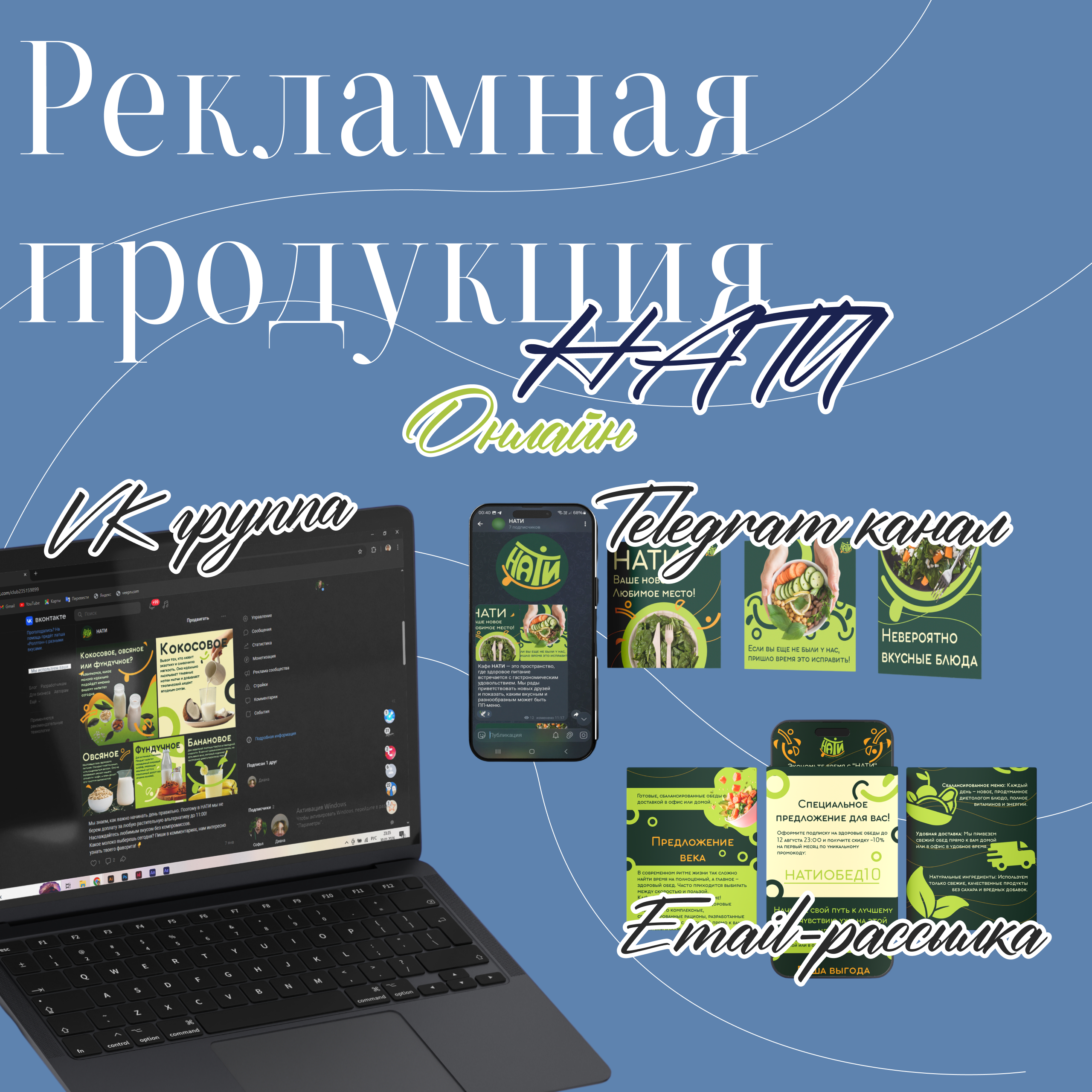 Портфолио — Изображение №5 — Брендинг на Dprofile