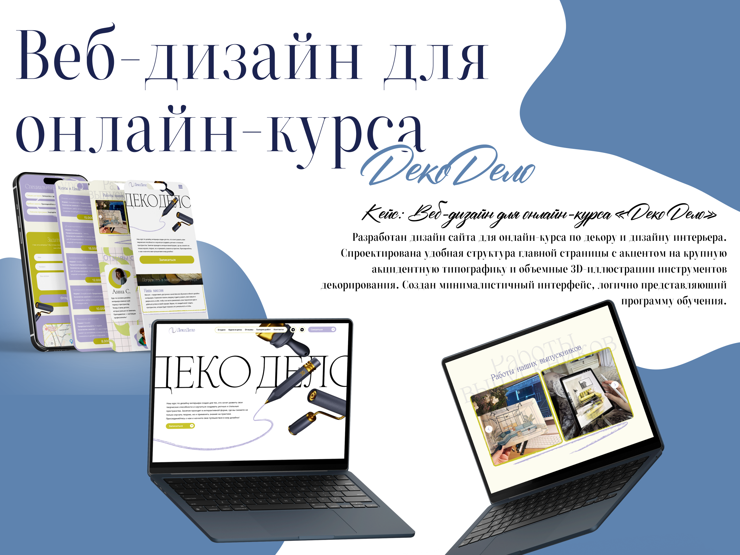 Портфолио — Изображение №8 — Брендинг на Dprofile
