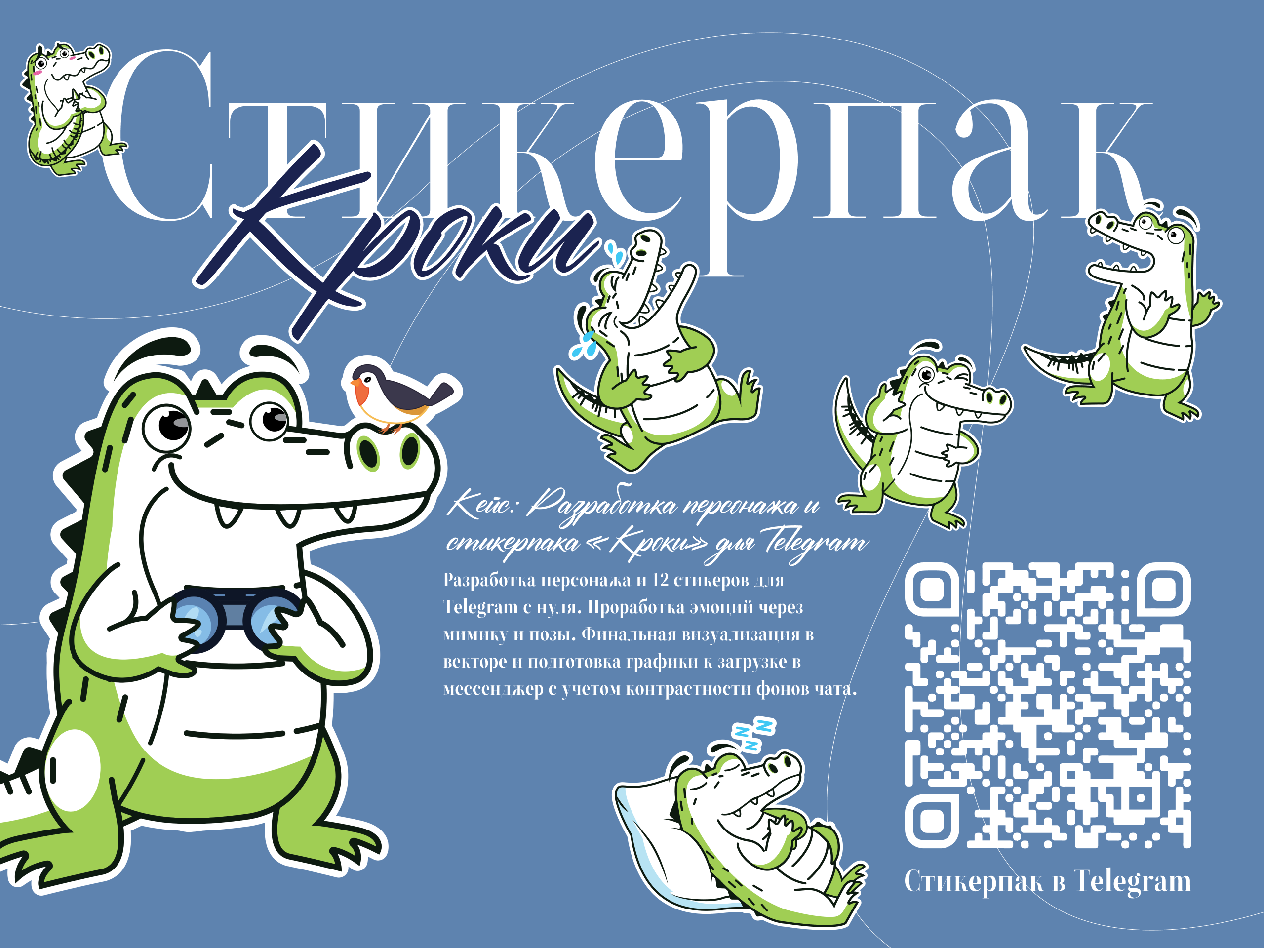 Портфолио — Изображение №2 — Брендинг на Dprofile