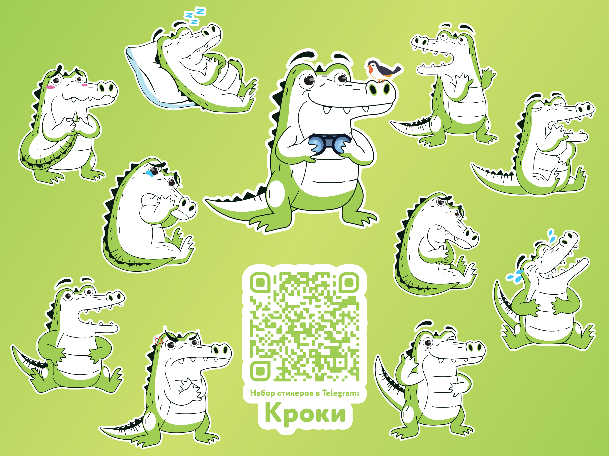 Стикерпак для Telegram: Кроки — Изображение №1 — Иллюстрация, Графика на Dprofile