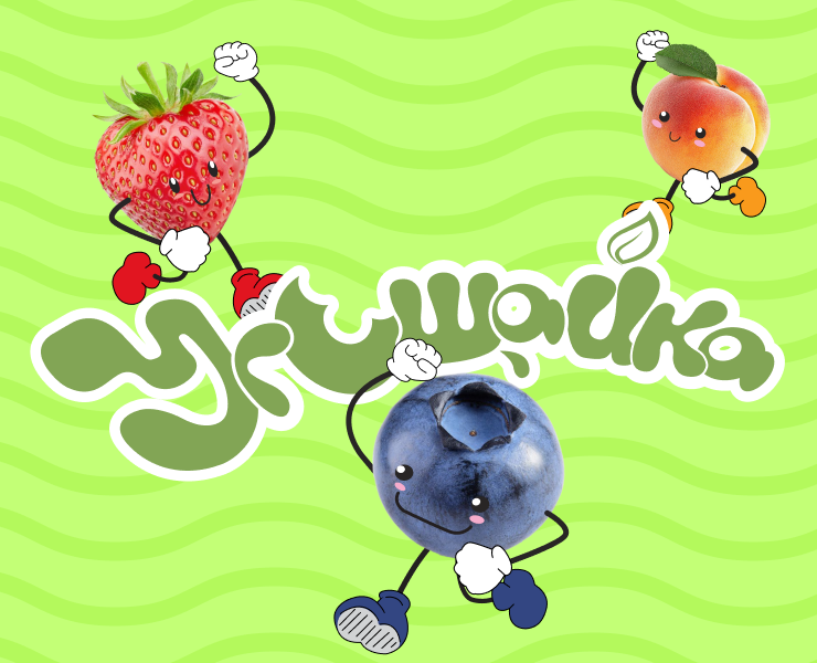 Серия упаковок печенья: «Угощайка» — Брендинг на Dprofile