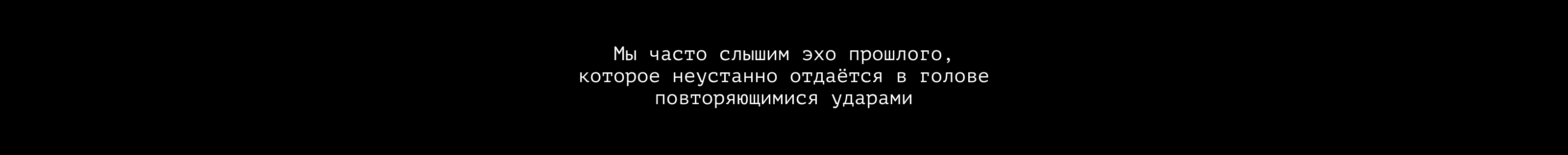 ECHO/ studio film — Изображение №16 — Брендинг, Анимация на Dprofile