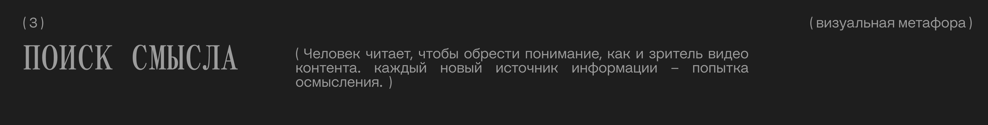 FABULA/ БРЕНДИНГ/ КНИГИ/ МОУШН — Изображение №6 — Брендинг, Анимация на Dprofile