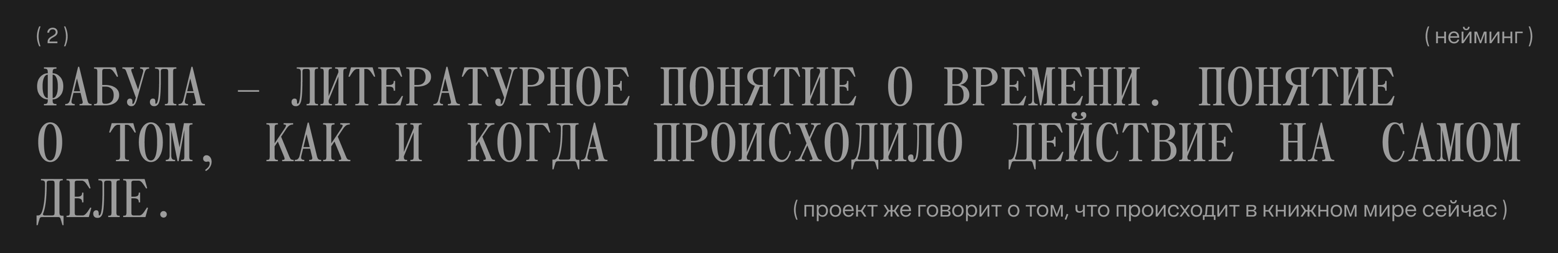 FABULA/ БРЕНДИНГ/ КНИГИ/ МОУШН — Изображение №4 — Брендинг, Анимация на Dprofile