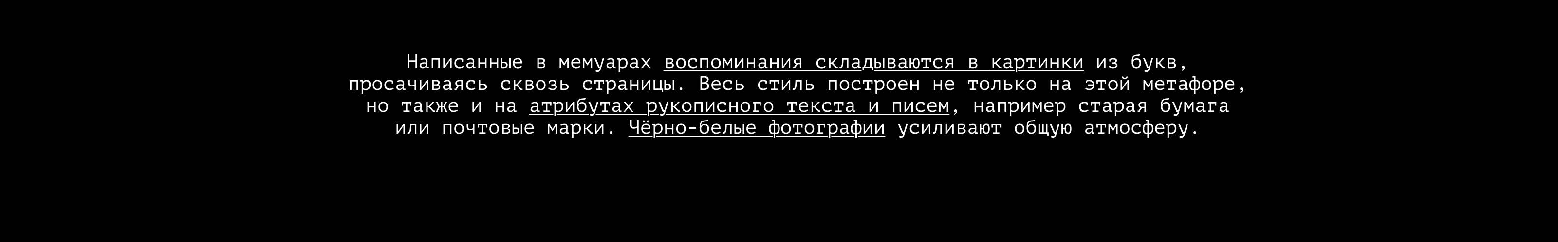 ECHO/ studio film — Изображение №6 — Брендинг, Анимация на Dprofile