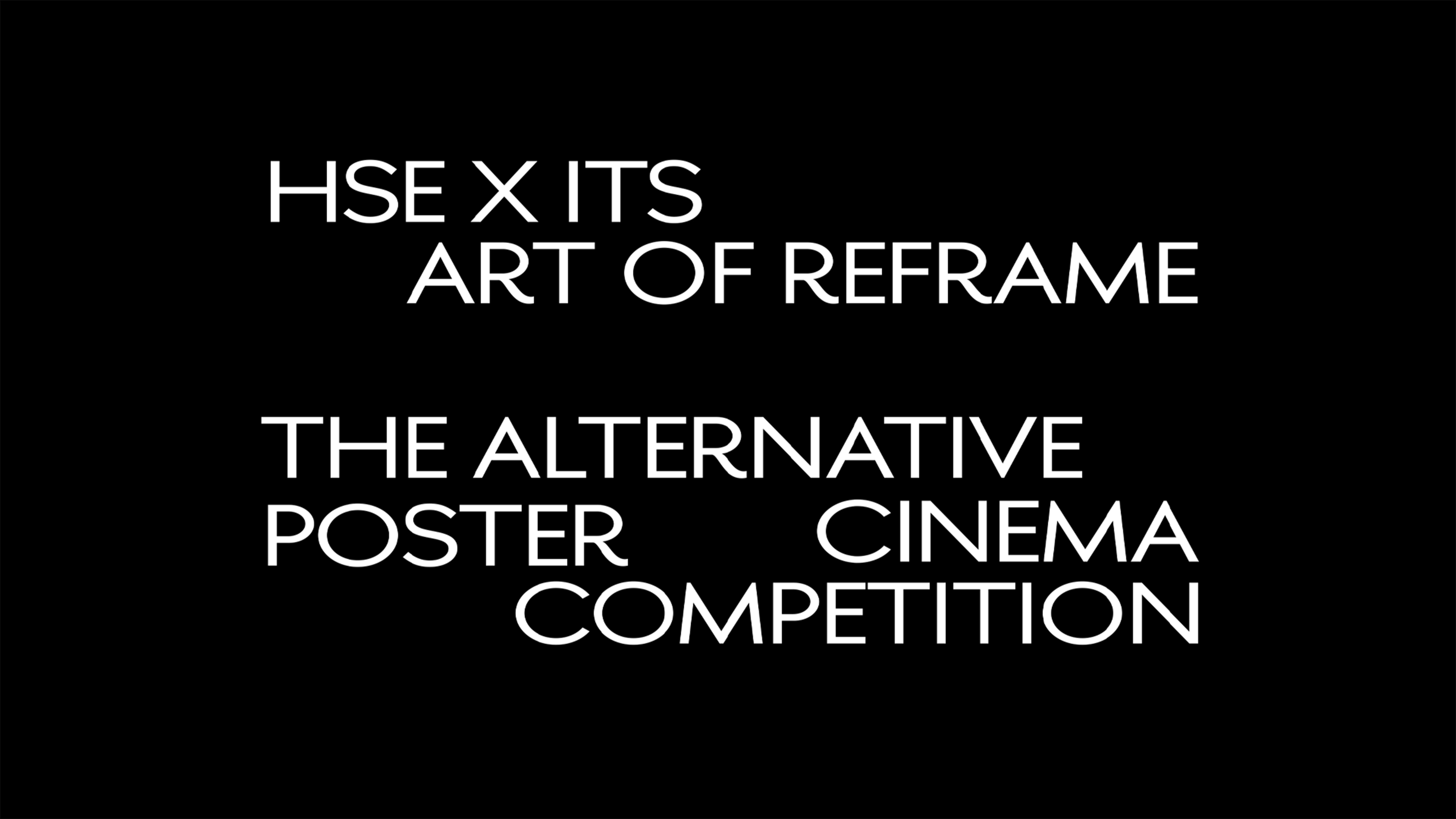 SHOWREEL: HSE x ITS: Альтернативный киноплакат — Изображение №5 — Анимация на Dprofile