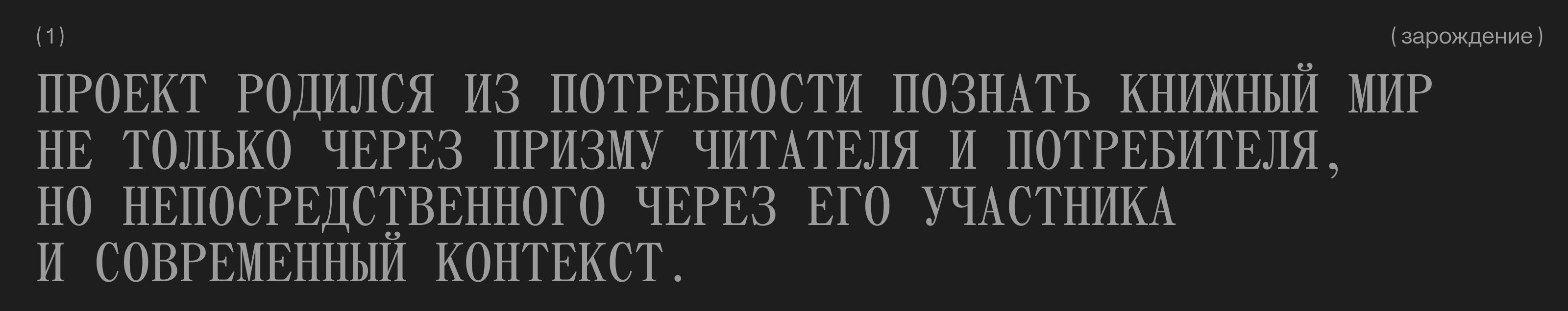 FABULA/ БРЕНДИНГ/ КНИГИ/ МОУШН — Изображение №2 — Брендинг, Анимация на Dprofile