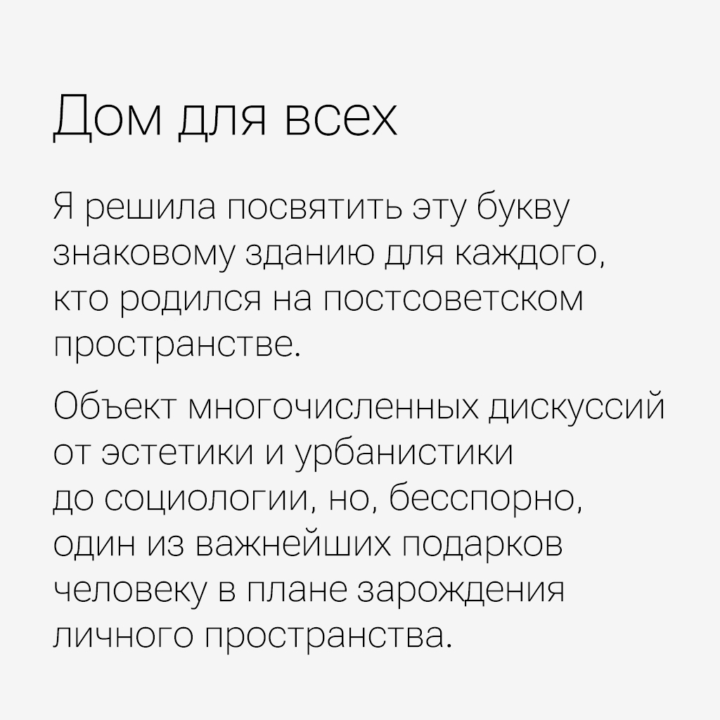 Буквальный челлендж 2025, Здания Петербурга — Изображение №37 — Графика на Dprofile