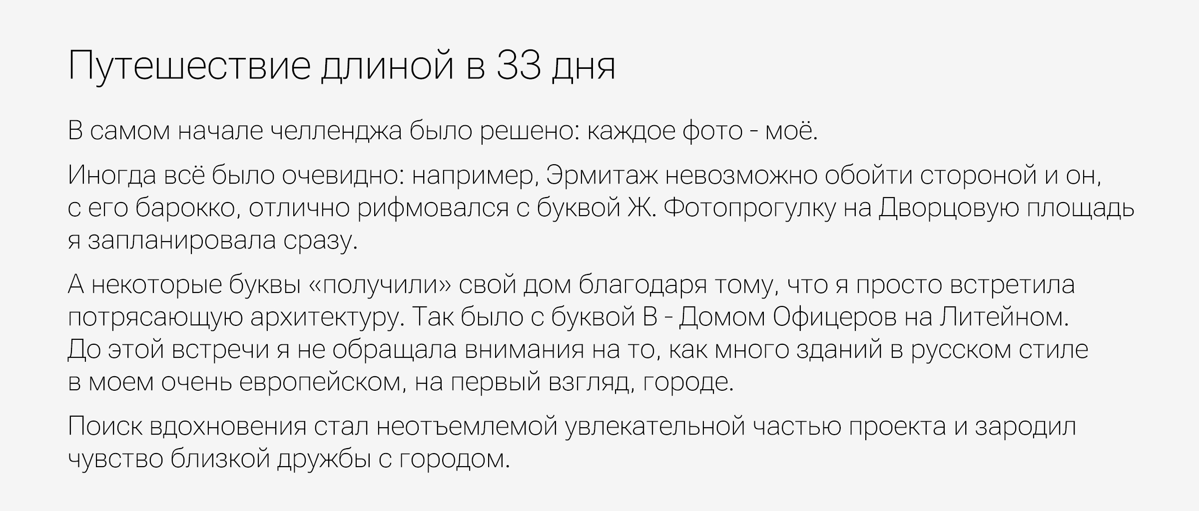 Буквальный челлендж 2025, Здания Петербурга — Изображение №10 — Графика на Dprofile