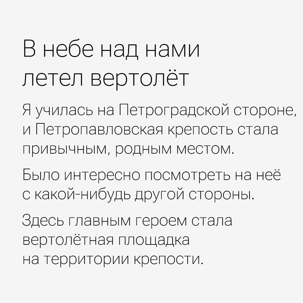 Буквальный челлендж 2025, Здания Петербурга — Изображение №19 — Графика на Dprofile