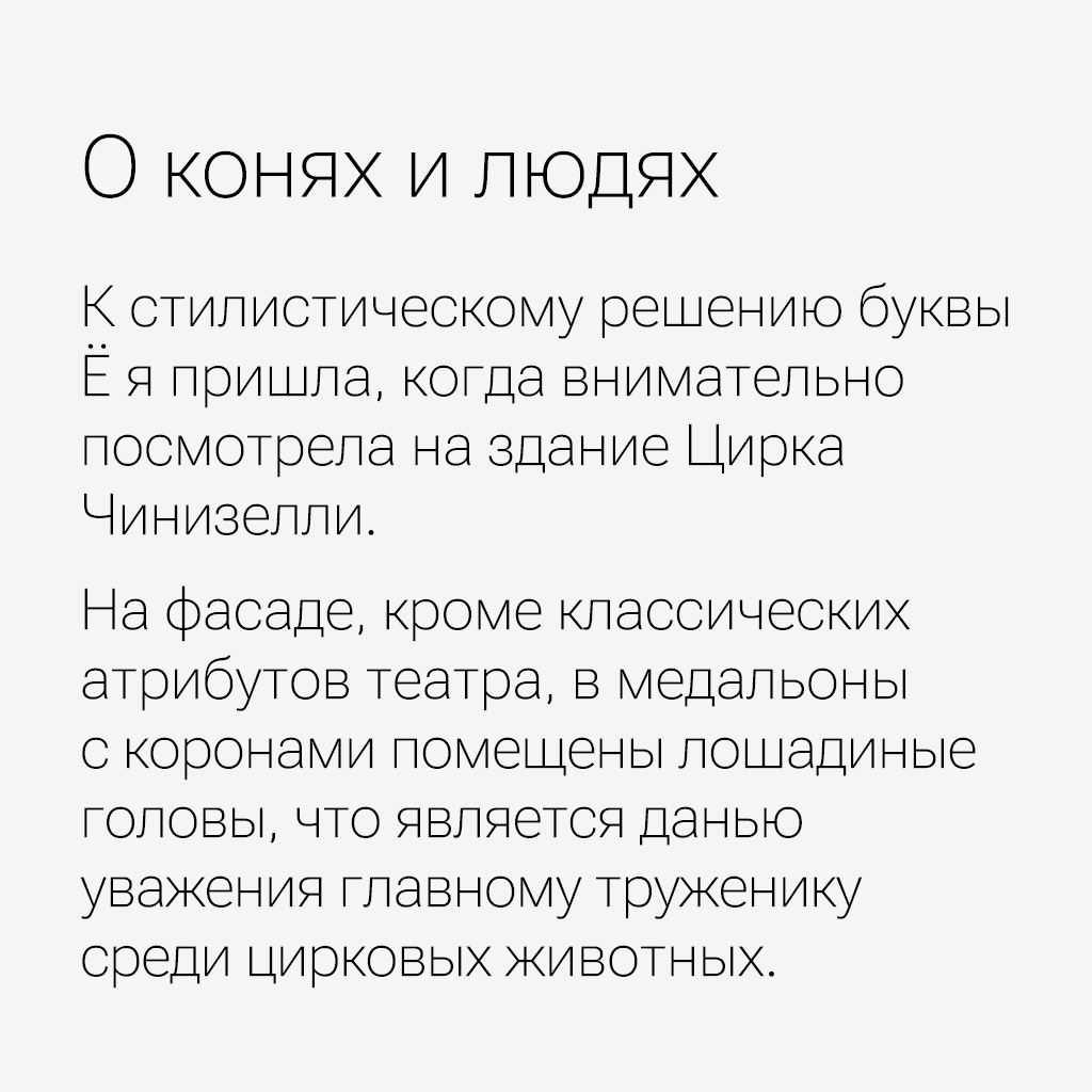 Буквальный челлендж 2025, Здания Петербурга — Изображение №14 — Графика на Dprofile