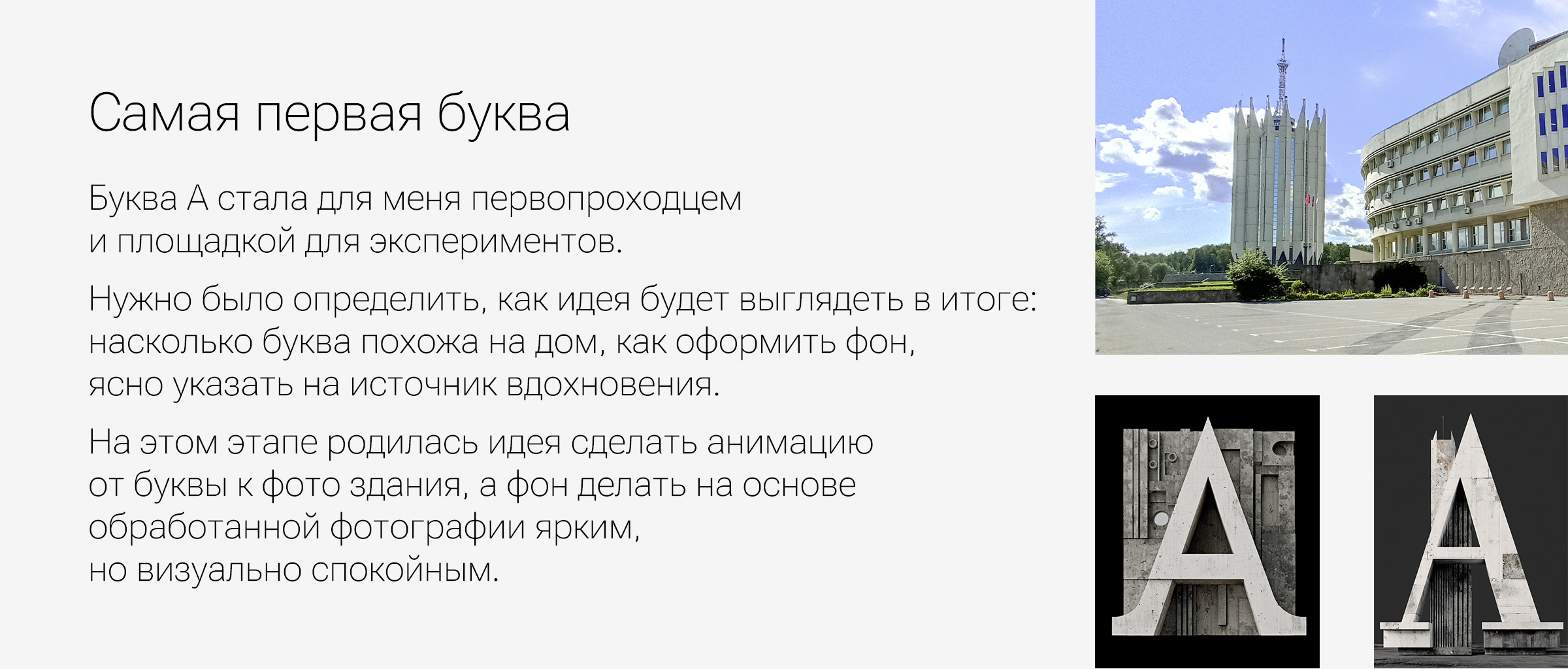 Буквальный челлендж 2025, Здания Петербурга — Изображение №5 — Графика на Dprofile