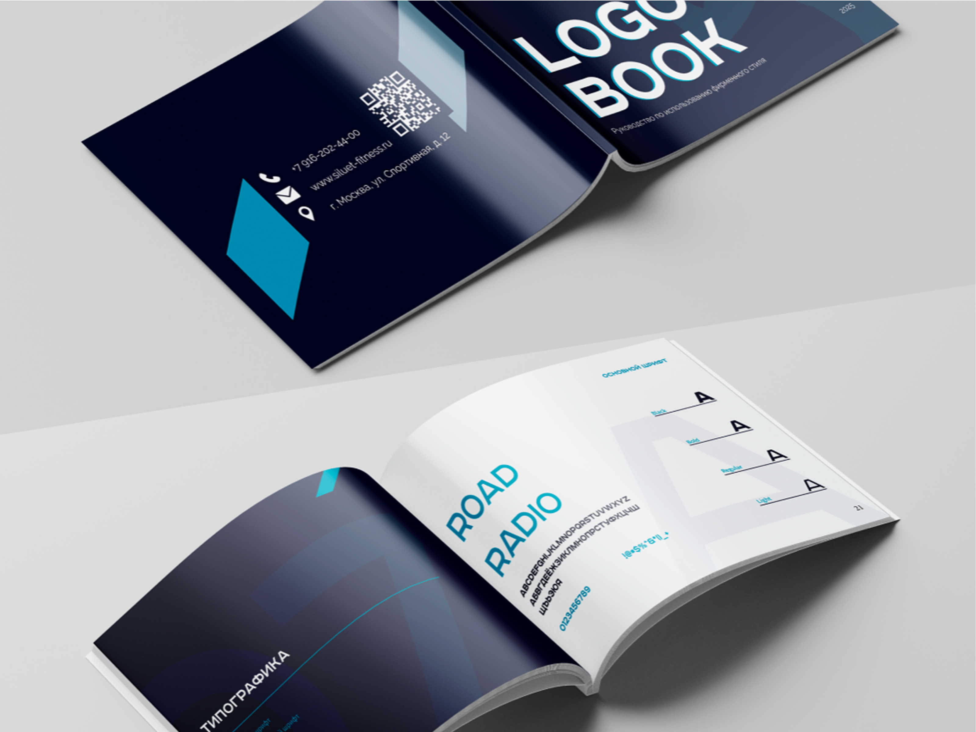 Силуэт - женский фитнес-клуб — Изображение №7 — Брендинг на Dprofile