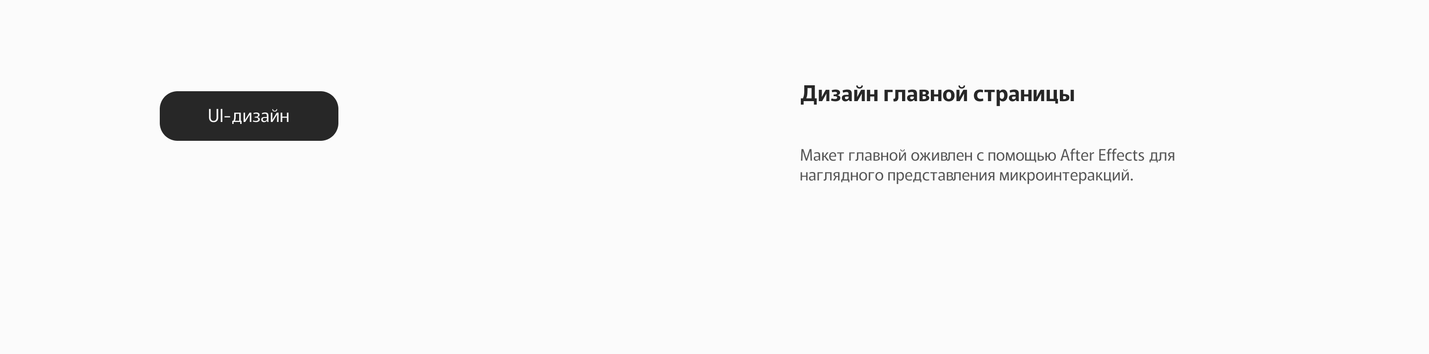 Essence – доставка цветов по подписке — Изображение №12 — Интерфейсы, Брендинг на Dprofile