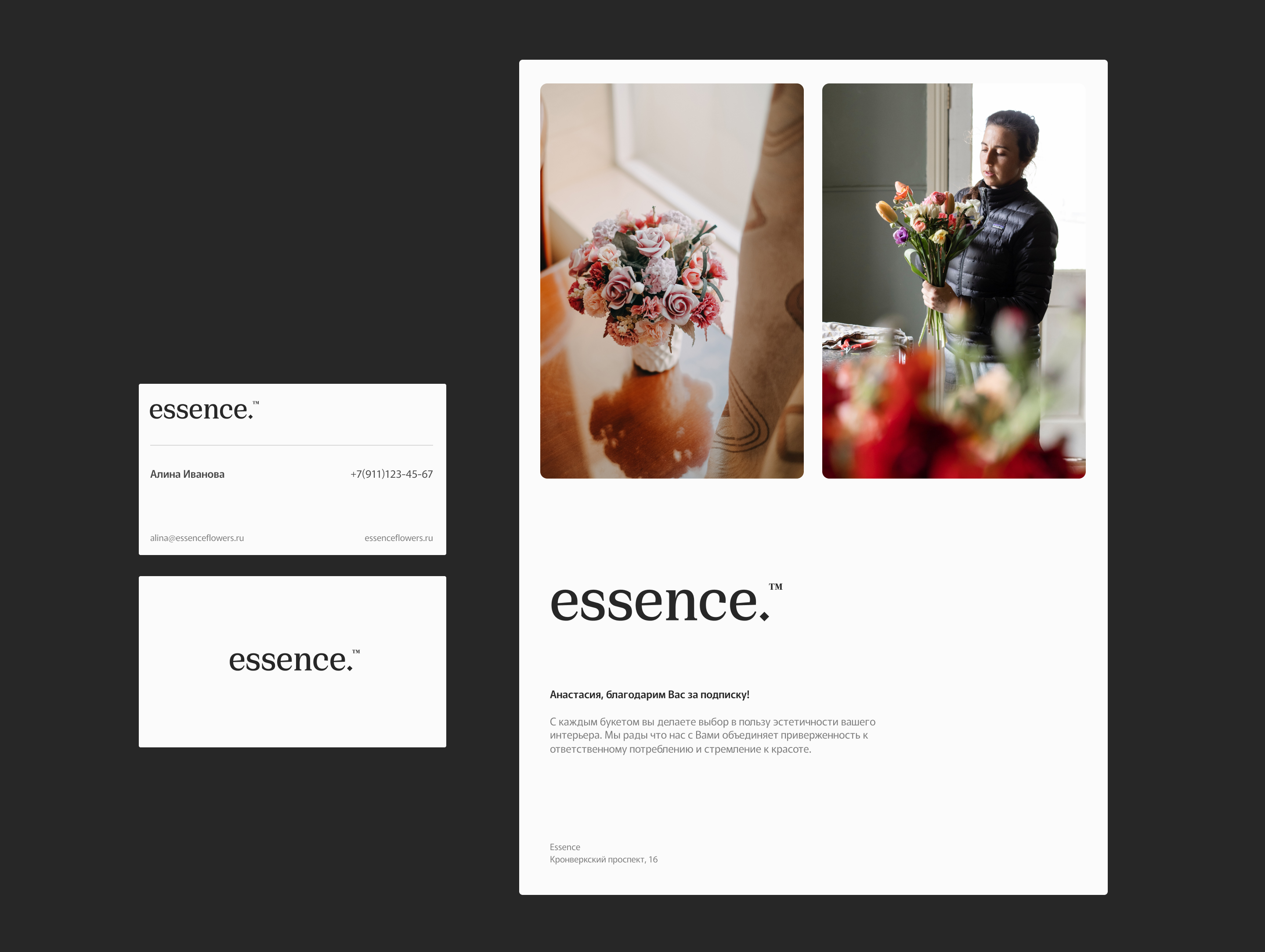 Essence – доставка цветов по подписке — Изображение №5 — Интерфейсы, Брендинг на Dprofile