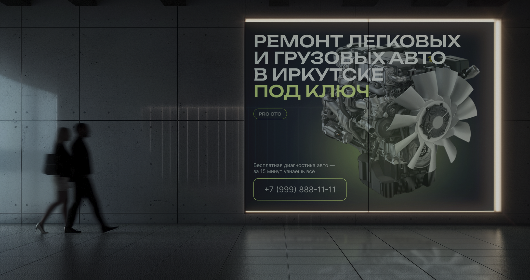 Дизайн сайта для автосервиса — Изображение №5 — Интерфейсы, Брендинг на Dprofile