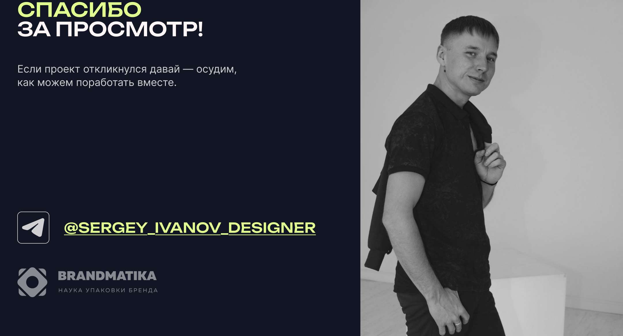 Дизайн сайта для автосервиса — Изображение №10 — Интерфейсы, Брендинг на Dprofile