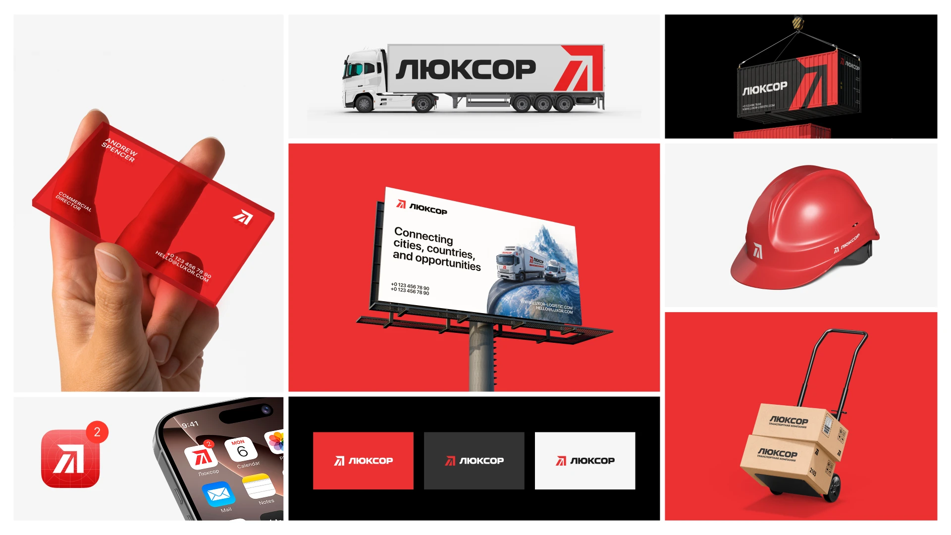 Luxor | Brand Identity for a Logistics Company — Изображение №2 — Брендинг на Dprofile