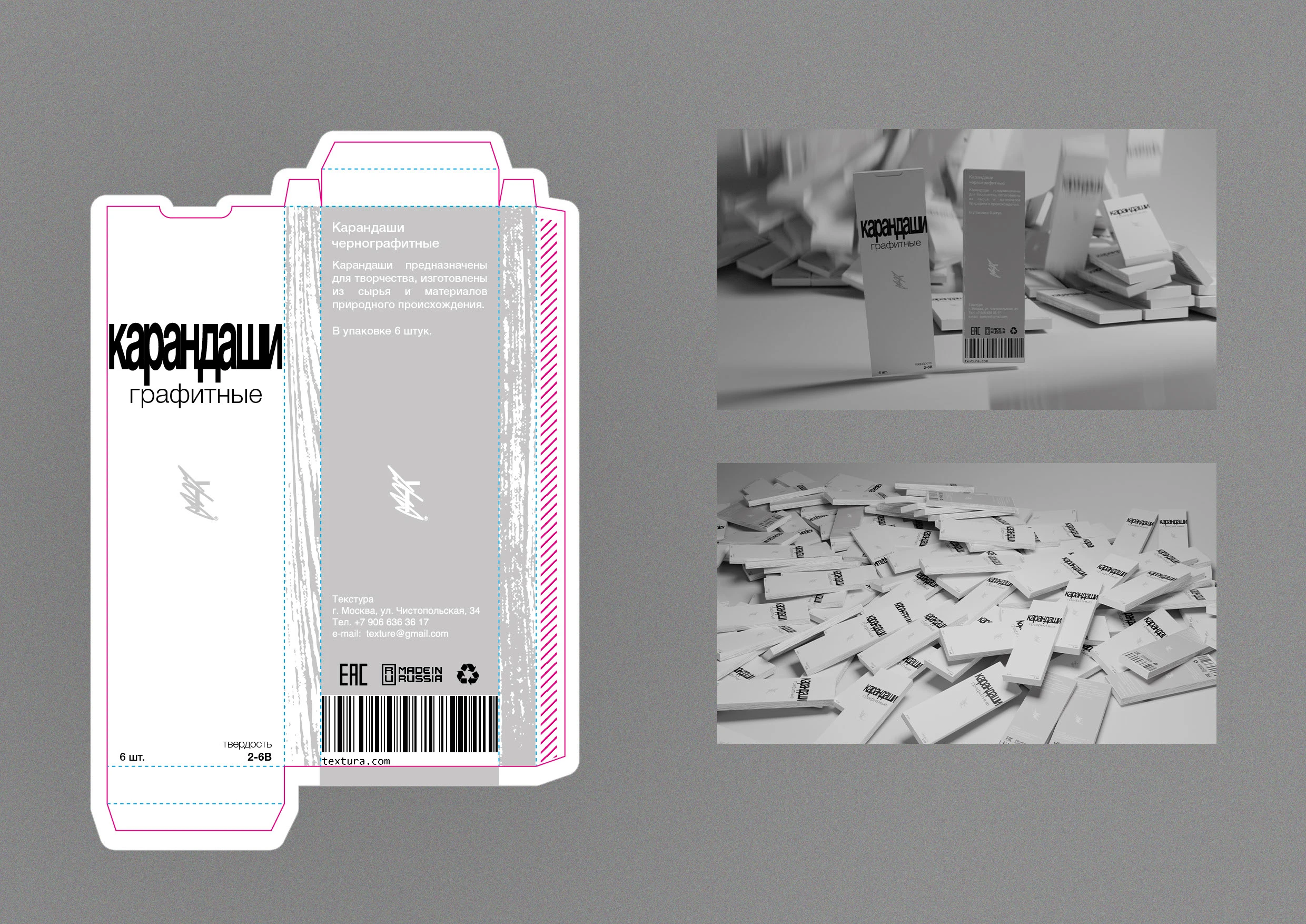 Упаковка карандашей — Изображение №3 — Брендинг, Графика на Dprofile