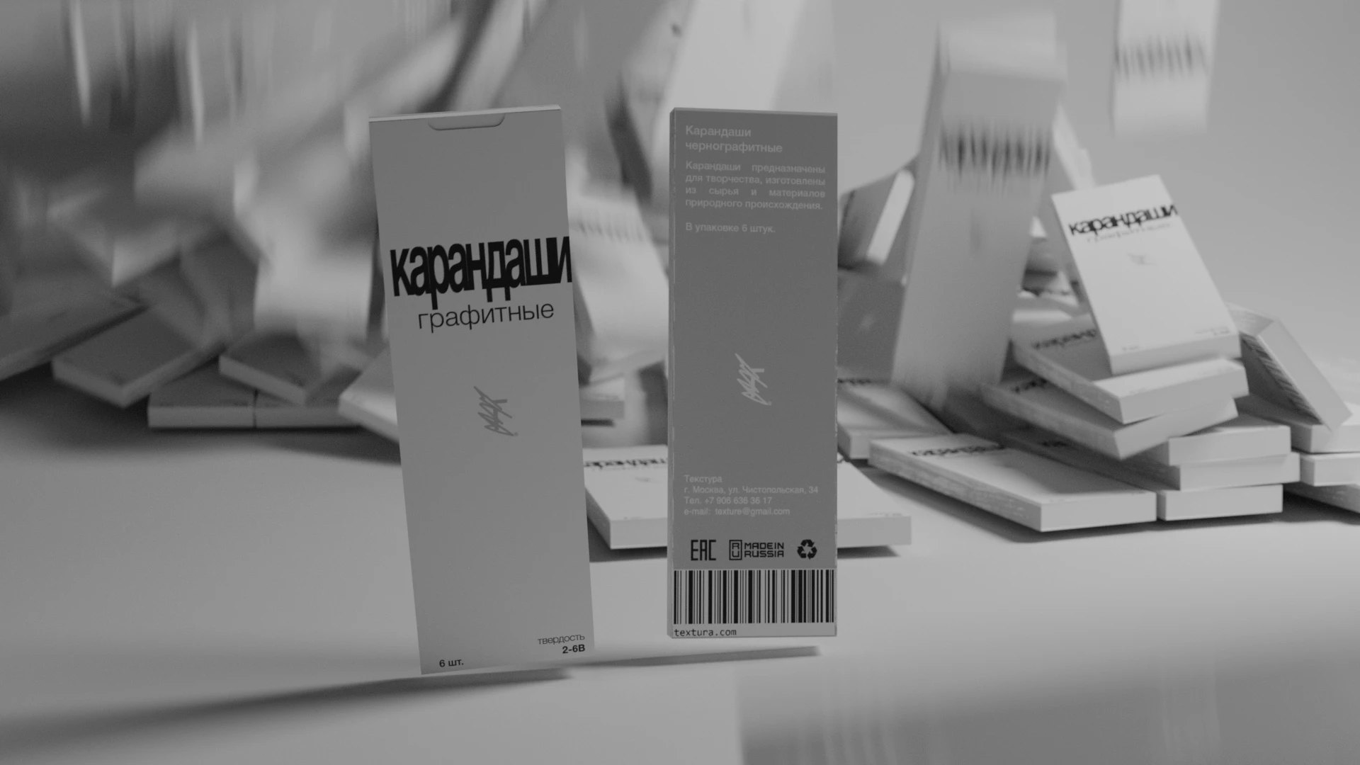 Упаковка карандашей — Изображение №1 — Брендинг, Графика на Dprofile