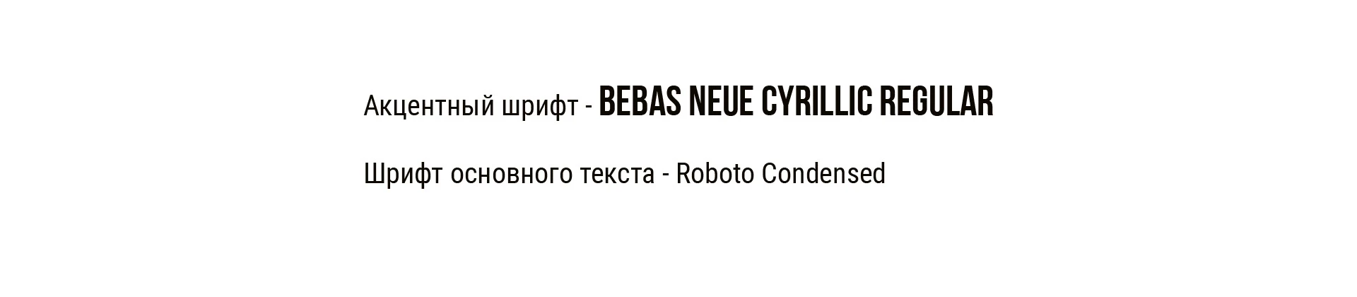 Календарь «Палеонтологические находки» — Изображение №3 — Графика на Dprofile
