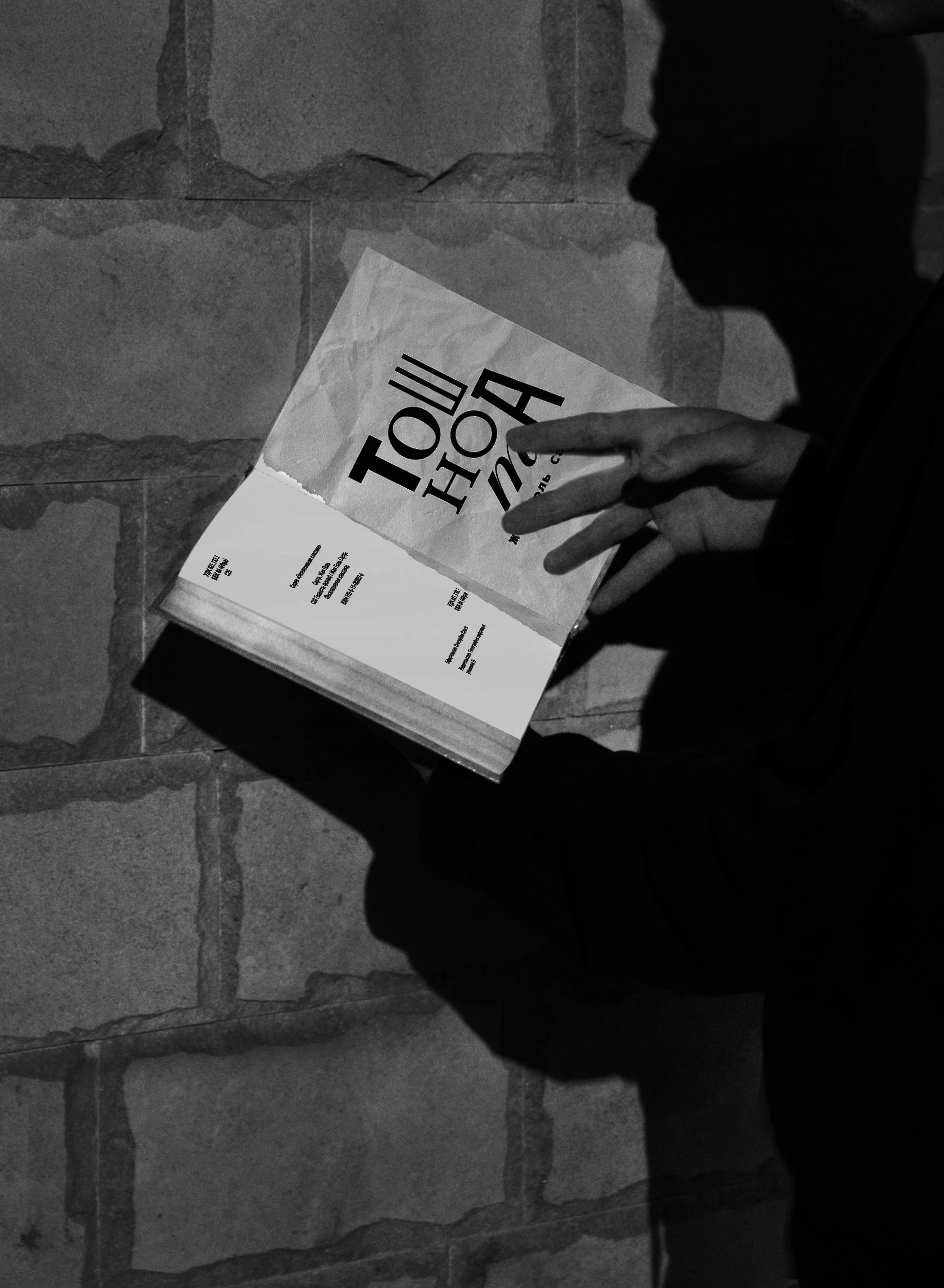 тошнота|оформление книги — Изображение №5 — Графика на Dprofile