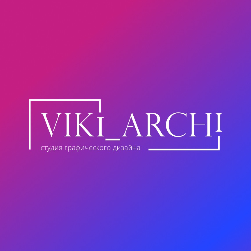 Аватар пользователя Виктория VIKI_ARCHI