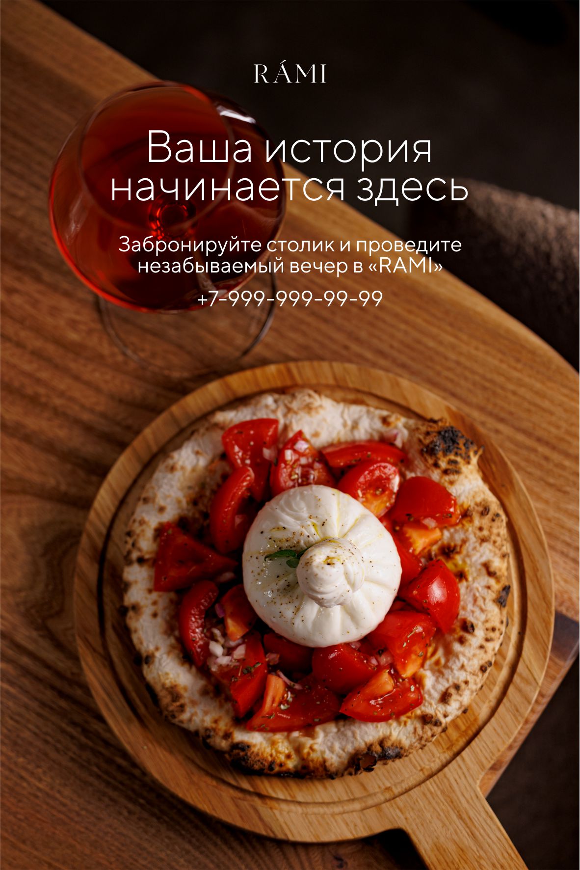 Новогодние флаеры для ресторана "RAMI" — Изображение №3 — Брендинг, Графика на Dprofile